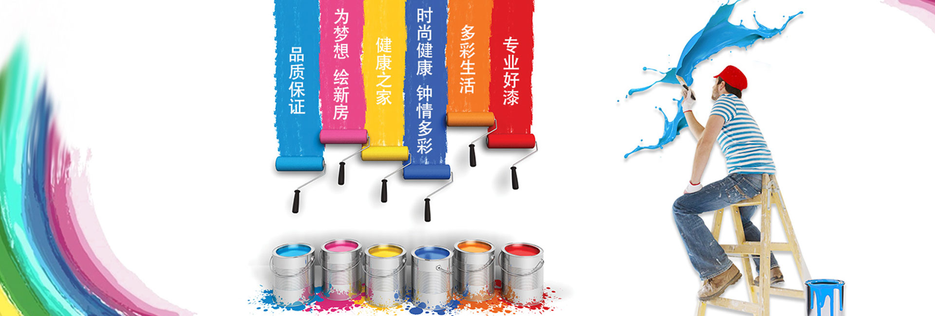 浙江立盛新型墻體材料有限公司